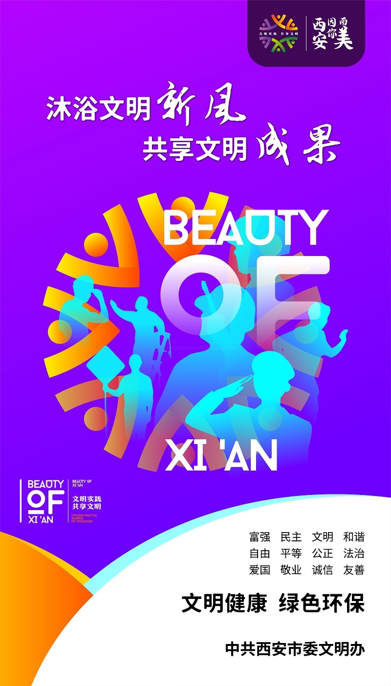 平面公益廣告01-02.jpg